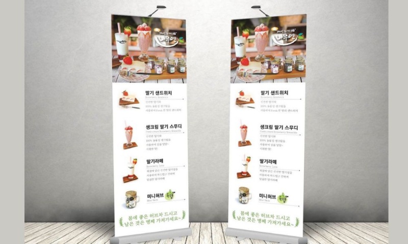 Mẫu standee khai trương kinh doanh quán trà sữa 4